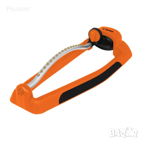 Дъговиден поливник 3/4" - 17 дюзи, с обхват 8 м TRUPER/ТРУПЕР/10363