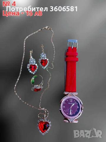 Дамски стилни и модерни часовници + аксесоари, снимка 11 - Дамски - 40569586