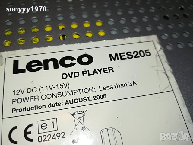 LENCO MES205 DVD PLAYER 12V-DVD CD MP3-ВНОС SWISS 0605231937, снимка 9 - Ресийвъри, усилватели, смесителни пултове - 40612695