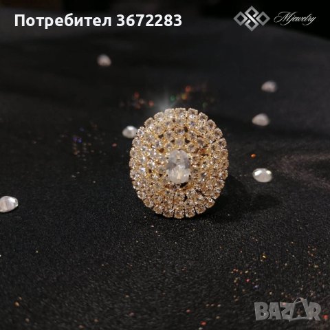 Стилен дамски комплект бижута с кристали от 3 части “Siyana” – колие, обеци, пръстен, снимка 2 - Бижутерийни комплекти - 43370144