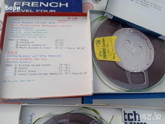 Магнетофонни ролки 18см , снимка 7 - Декове - 39317026