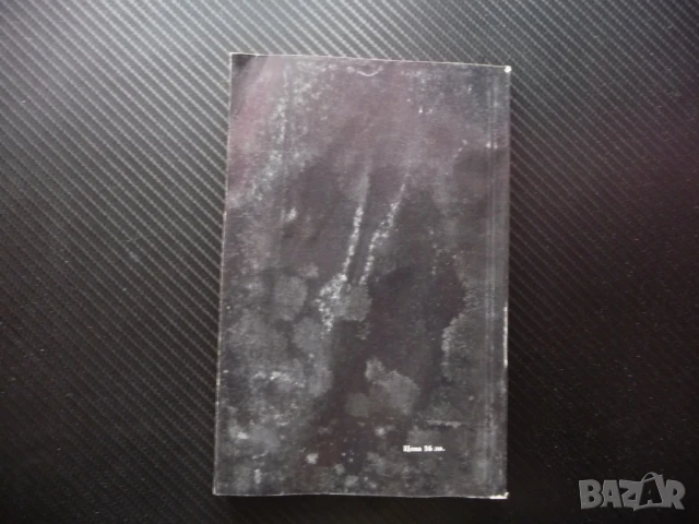 Тарзан и златният лъв Едгар Бъроуз джунгла приключения копие, снимка 4 - Художествена литература - 50488600