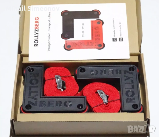 Комплект от 2 броя транспортни ролки със затягащи колани за пренос на товари Rollyz Rollyzberg, снимка 2 - Друго търговско оборудване - 52877300