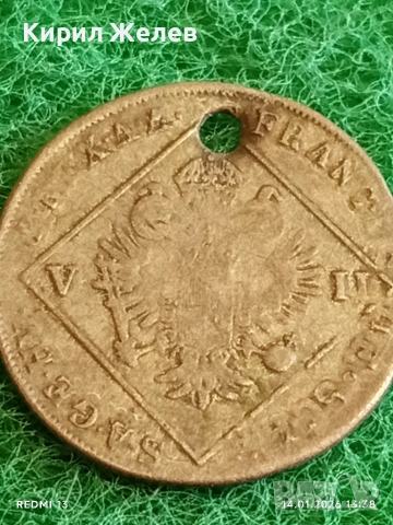 Сребърна монета 7 кройцера 1802г. Франц втори Австрия за КОЛЕКЦИЯ 52923, снимка 8 - Нумизматика и бонистика - 53095918