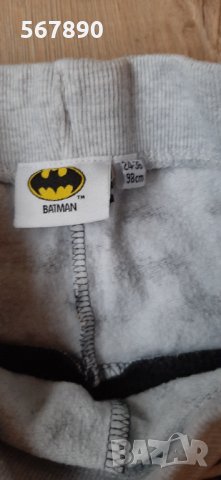 Ватирано долнище Батман, снимка 2 - Детски анцузи и суичери - 35234825