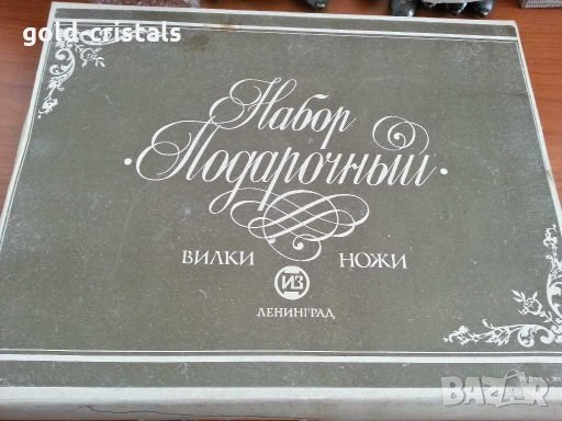 Руски прибори за хранене  лъжици и вилици , снимка 6 - Антикварни и старинни предмети - 28914234