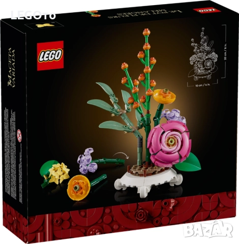 НОВО ЛЕГО 40762 Botanical – Mixed Flowerpot LEGO 40762 Botanical  – Mixed Flowerpot, снимка 3 - Конструктори - 52552709