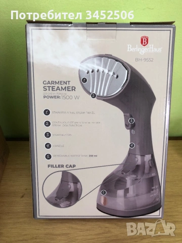 Вертикална парна ютия 