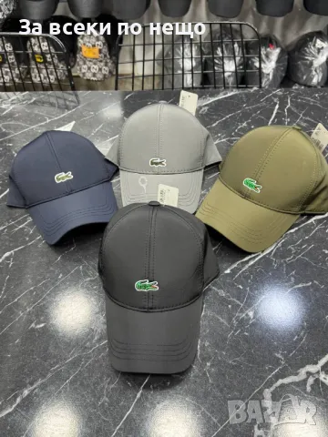 Lacoste🧢Hermes🧢Celine🧢Moncler🧢New York🧢Emporio Armani Шапка С Козирка Код D1950, снимка 7 - Шапки - 49349843