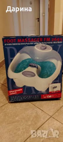 Вана за масаж на крака Clatronic! Нова!