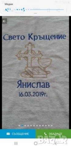 Бродерия върху хавлии, прощапулник, пътечки за младоженци , снимка 16 - Арт сувенири - 32614225