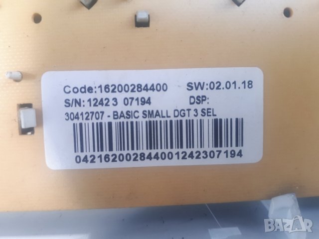 Продавам преден панел с платка за пералня Indesit IWSD 61051, снимка 1 - Перални - 36807514