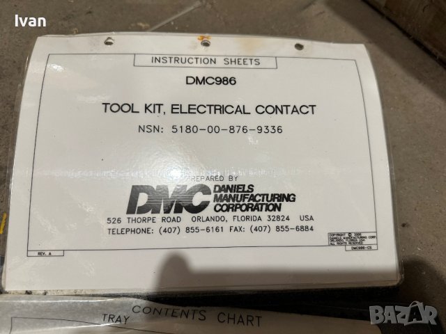 DMC986 Комплект за електро техници, снимка 6 - Други инструменти - 43603036