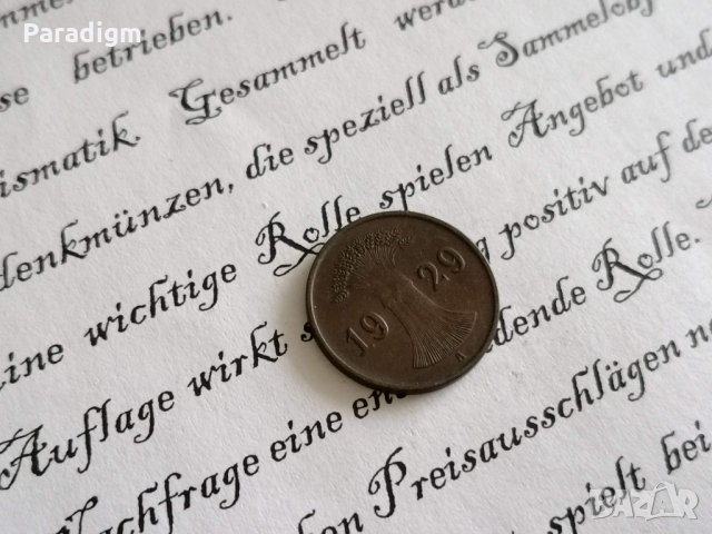 Райх монета - Германия - 1 пфениг | 1929г.; серия A, снимка 2 - Нумизматика и бонистика - 28026691