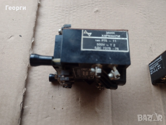 Контактор защити, снимка 14 - Резервни части за машини - 53037240