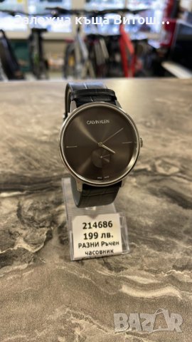 Ръчен часовник Calvin Klein ( K2Y211 )