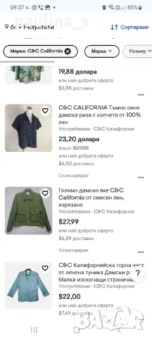 Два броя / Кожух цвят нюд"C & C"и кафяв / подплата с косъм , снимка 10 - Якета - 48686080