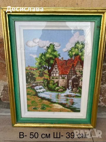 Гоблен Пейзаж с воденично колело в дървена рамка