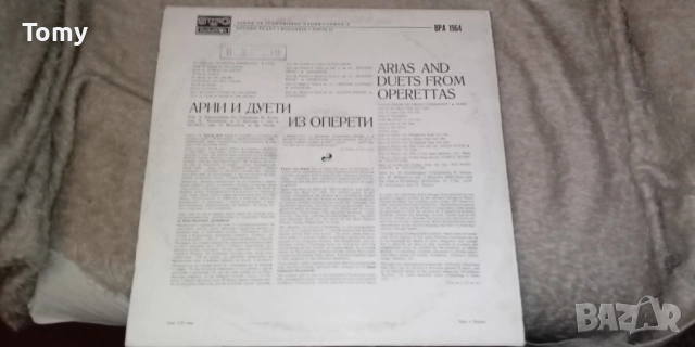 Продавам български грамофонни плочи с класическа и оперна музика , снимка 9 - Грамофонни плочи - 52971158