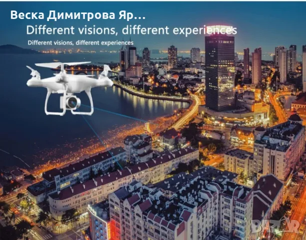 Дрон за правене на видео и снимки DRON HJMAX 4K FPV, снимка 2 - Дронове и аксесоари - 48983762