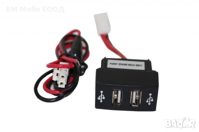 Двоен USB порт за зареждане за камиони MAN IVECO SCANIA VOLVO MERCEDES, снимка 2 - Аксесоари и консумативи - 32296313