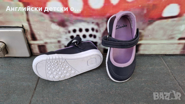 Английски детски обувки естествена кожа-CLARKS 