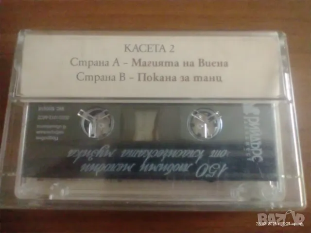 Шест студийни аудиокасети , снимка 2 - Аудио касети - 49673023