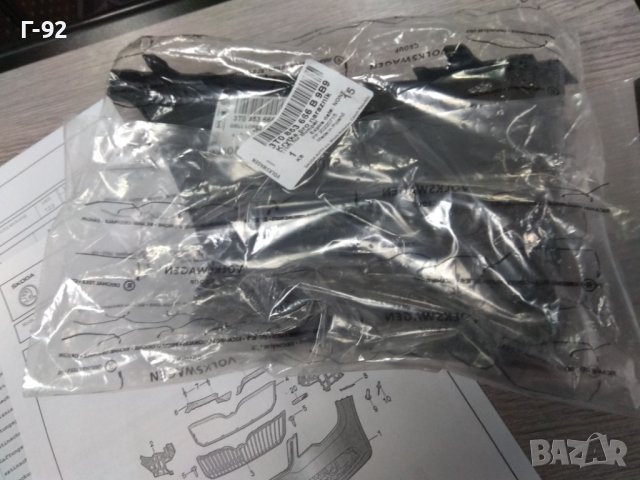 3T0853666B/9B9**NEU**VAG**SKODA**SUPERB**2014...**РЕШЕТКА В ПРЕДНА БРОНЯ**, снимка 7 - Части - 43302764