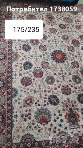 Персийски килим.спешно, снимка 3 - Килими - 40190424