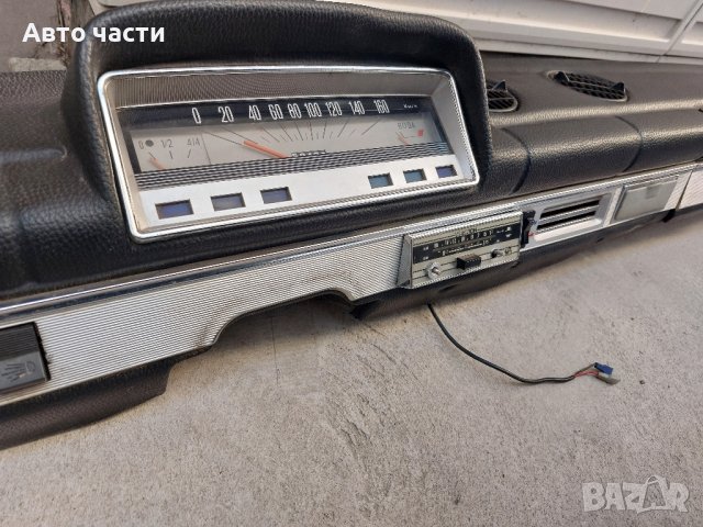 табло арматурното за жигула 2101