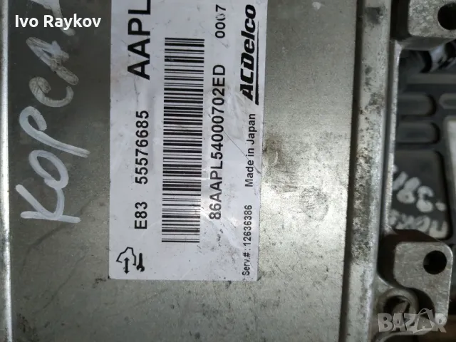 Компютър двигател за Opel Astra J, Corsa D, 1.2, 12636386, E83 55576685 AAPL, снимка 2 - Части - 47695817