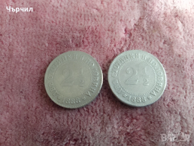 лот монети , снимка 5 - Нумизматика и бонистика - 53427124