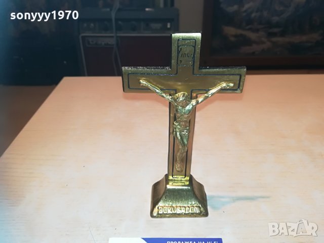 jerusalem-france мед/месинг 2305212034, снимка 7 - Антикварни и старинни предмети - 32975526