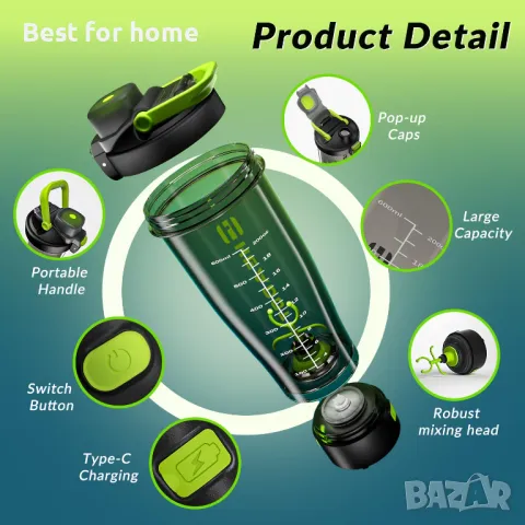 Акумулаторен шейкър- бутилка за протеинов шейкър HeaDot, снимка 4 - Фитнес уреди - 48485951