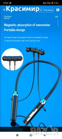 Безжични слушалки (нови), снимка 2 - Bluetooth слушалки - 52336323