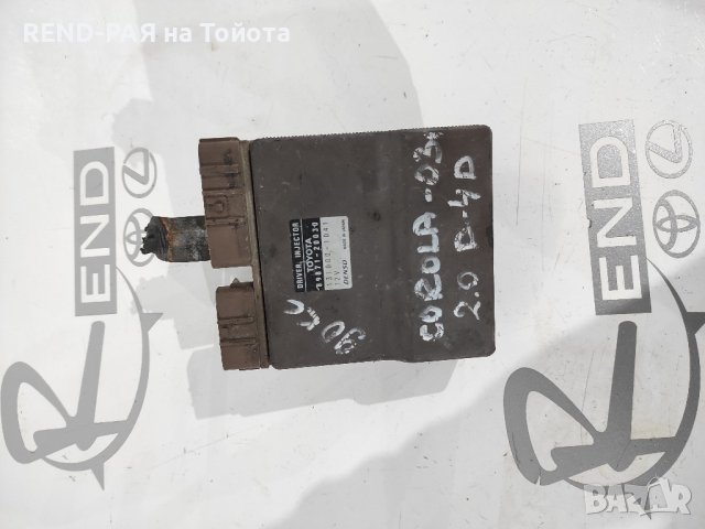 Driver injector Модул управление дюзи Toyota Corolla 1CD 89871-20030