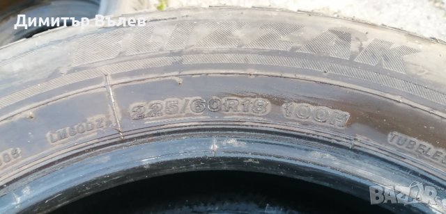Гуми 225 60 18 Бриджистоун Bridgestone
4 броя, снимка 11 - Гуми и джанти - 43554125