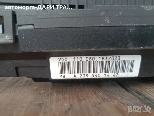 Табло уредно (километраж)за Мерцедес Ц-класа W203 2.7cdi 2002г Английско , снимка 4 - Части - 49621668