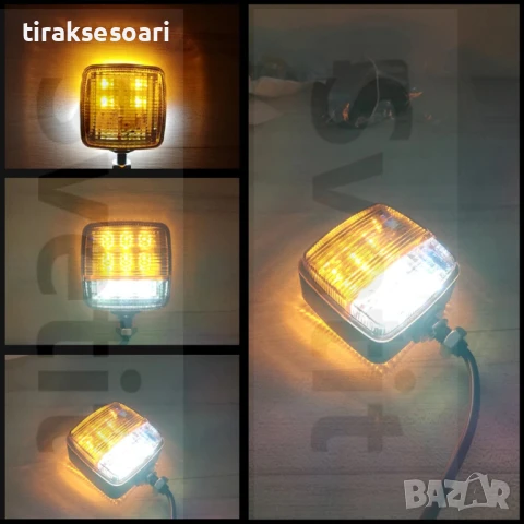 2 Броя LED Габарит с мигач за трактор/мотокар 13 диода 12-60V IP67, снимка 5 - Аксесоари и консумативи - 50899159