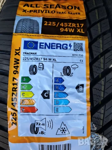 всесезонни гуми , снимка 7 - Гуми и джанти - 48021836
