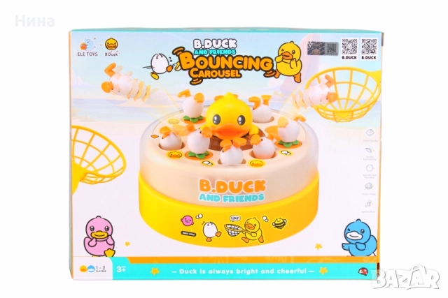 Детска играчка хвани патето - "B.Duck and Friends Bouncing Carousel". , снимка 4 - Образователни игри - 52638755