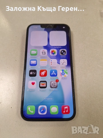 Iphone 16 Pro Max 256GB, снимка 8 - Apple iPhone - 53084923