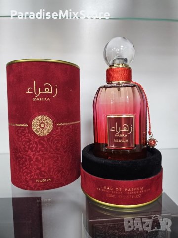 Оригинален Арабски дамски парфюм Zahra Nusuk Eau De Parfum 100ml. , снимка 2 - Дамски парфюми - 43203712