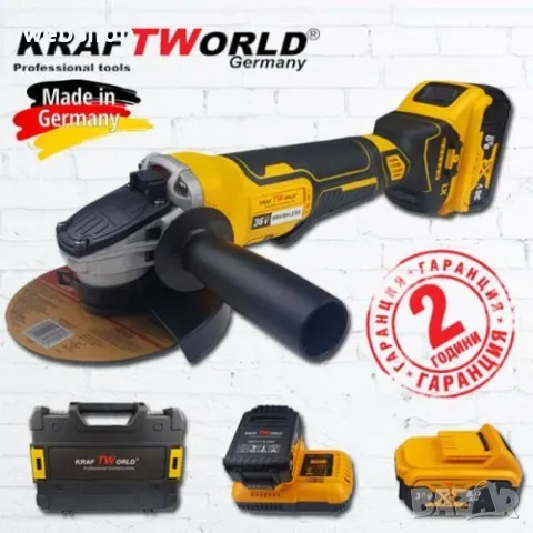 Акумулаторен Безчетков Ъглошлайф KraftWorld 36V 8Ah + 2 Батерии и Зарядно с Куфар