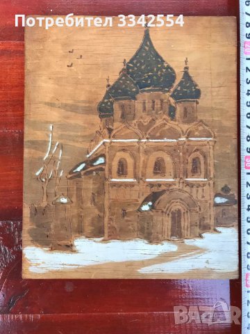 ПАНО ДЪРВО ПИРОГРАФ ИЗКУСТВО РЕЛЕФ РИСУНЪК