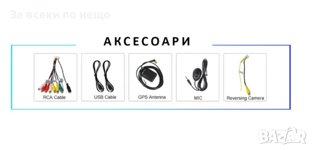 9-инчова мултимедия за Toyota Corolla E140/E150 (2007–2013) + Подарък камера за заден ход, CarPlay, , снимка 6 - Аксесоари и консумативи - 50697735