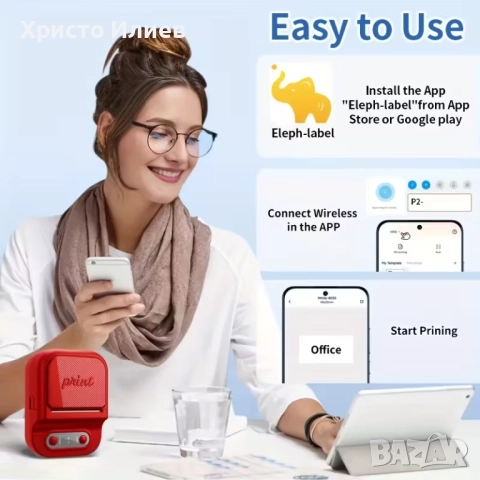 Преносим термален принтер за етикети , снимка 5 - Друга електроника - 52052103