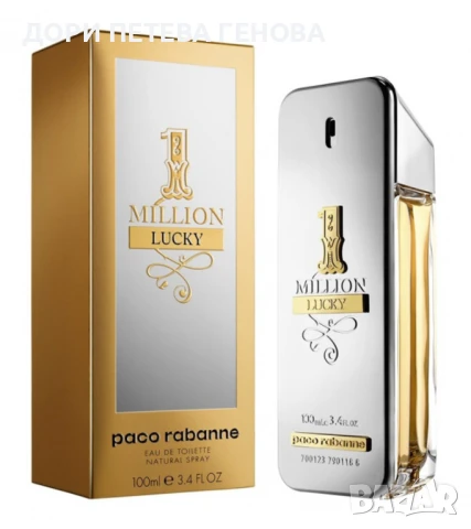 Paco Rabanne 1 Million Lucky Eau de Toilette for men 100 ml НОВ, снимка 2 - Мъжки парфюми - 51347025