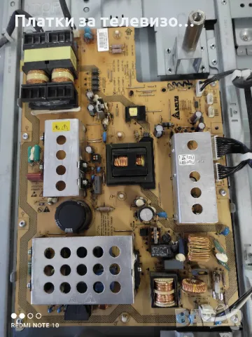 PHILIPS 37PFL7603D/10 за части, снимка 3 - Части и Платки - 50266069