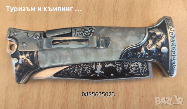 Сгъваем нож Columbia A3189 /бял/, снимка 12 - Ножове - 52915429